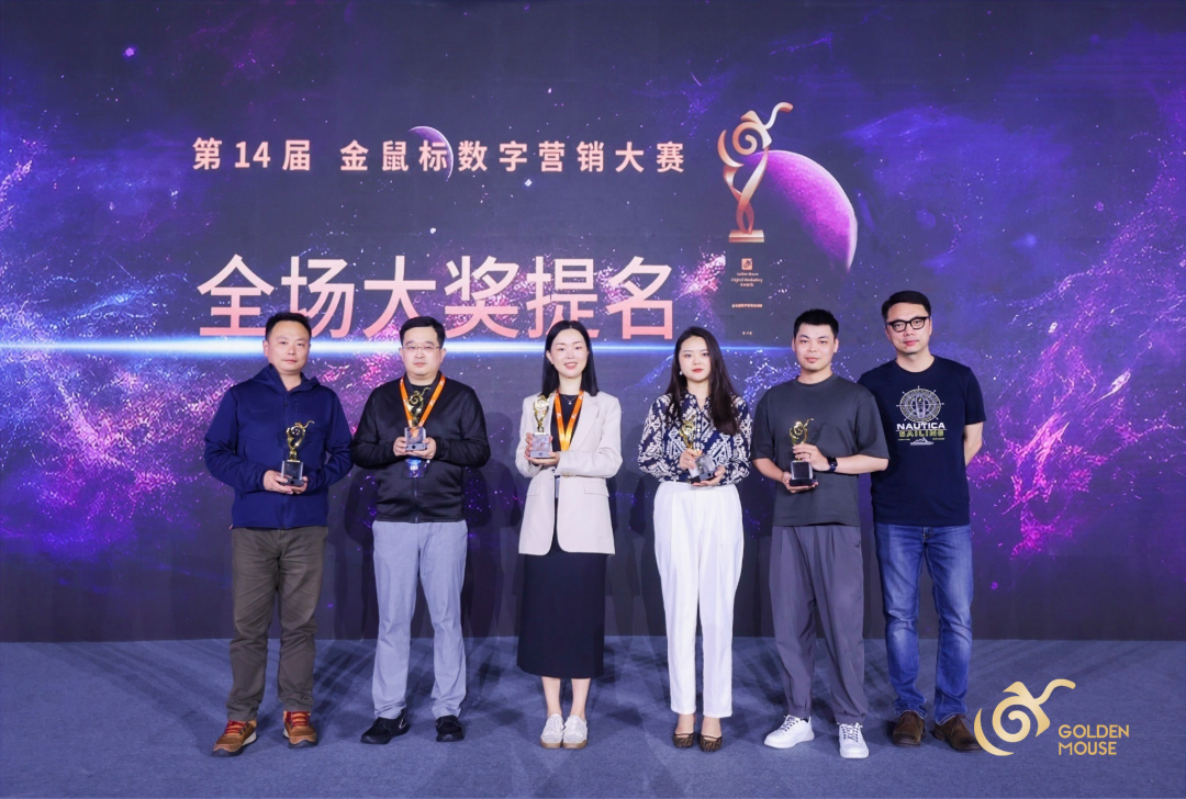 靈感無界，探無止境｜金鼠標聯(lián)合網(wǎng)易傳媒推出全息獎杯，為全場大獎升維賦新